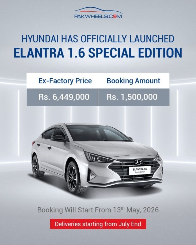 Elantra 1.6 Special Edition (1.6L)